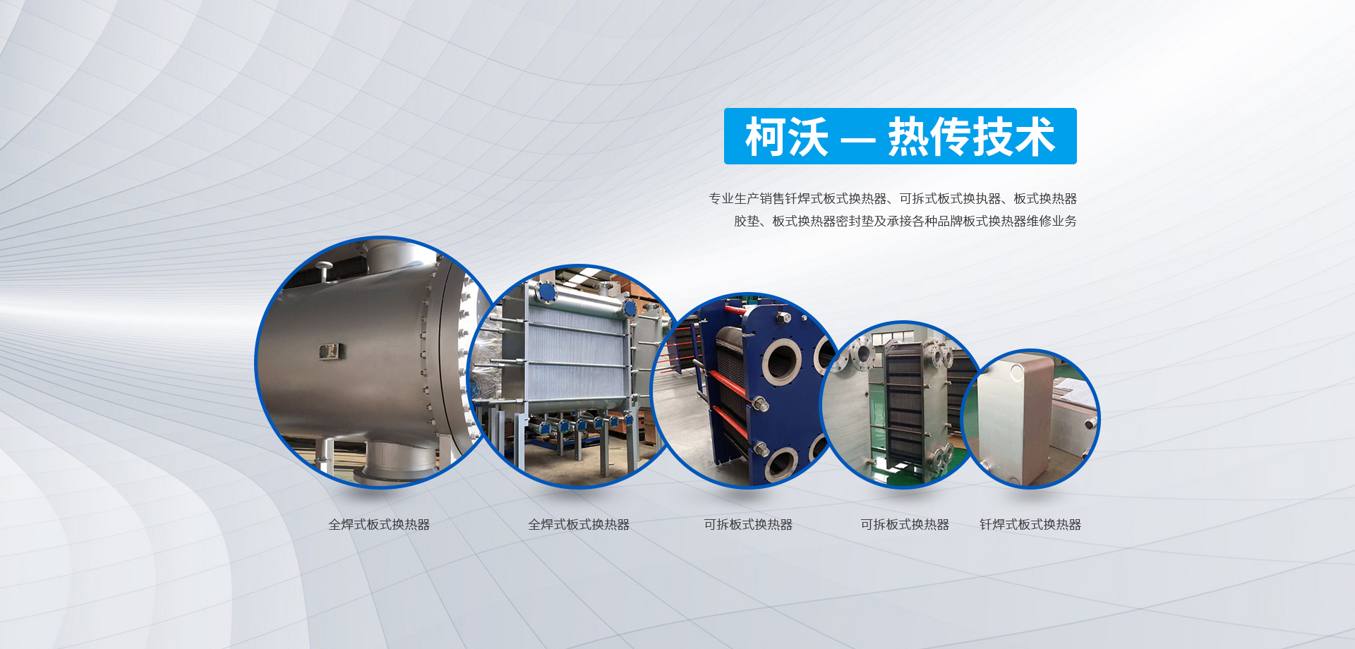 贝博官方bb app